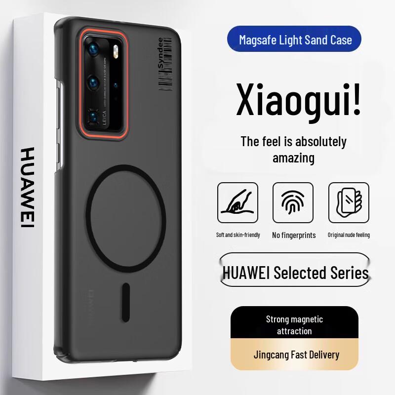 Huawei Magnetic Matte & Stand Phone Case