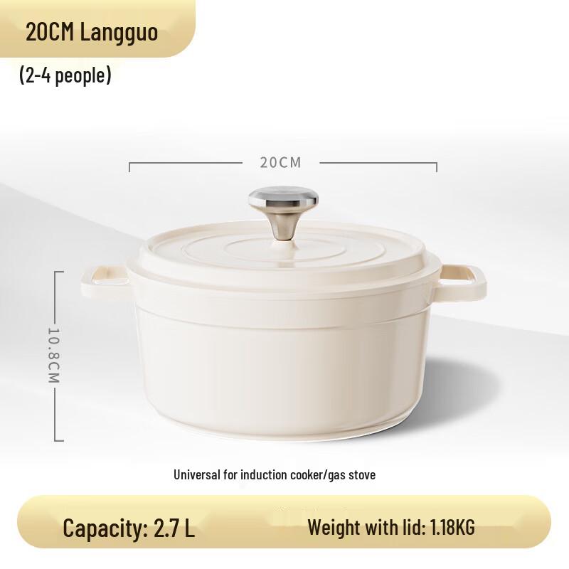 

Xiao Cai Ya 20cm White Enamel Soup Pot