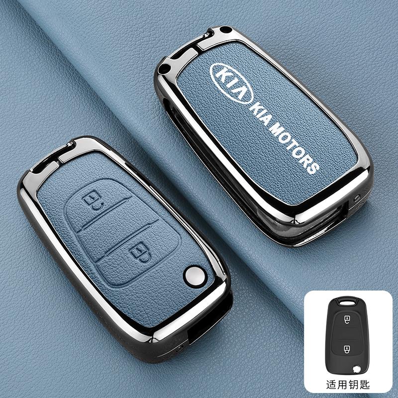 Zinc Alloy Car Flip Remote Smart Key Case Cover Protection Shell For Kia Soul Venga Picanto Rio Sorento Ceed Sportage Accessory