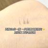 Aimo - Bottom False Eyelashes Clusters