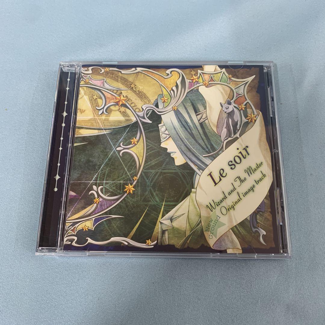 

[USED] The Wizard and His Master Original Image Track LeSoir