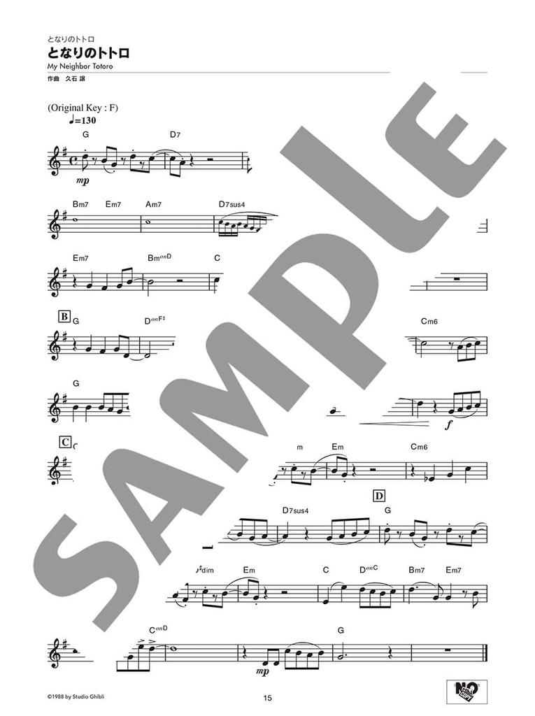 Recorder Studio Ghibli Melodies 100