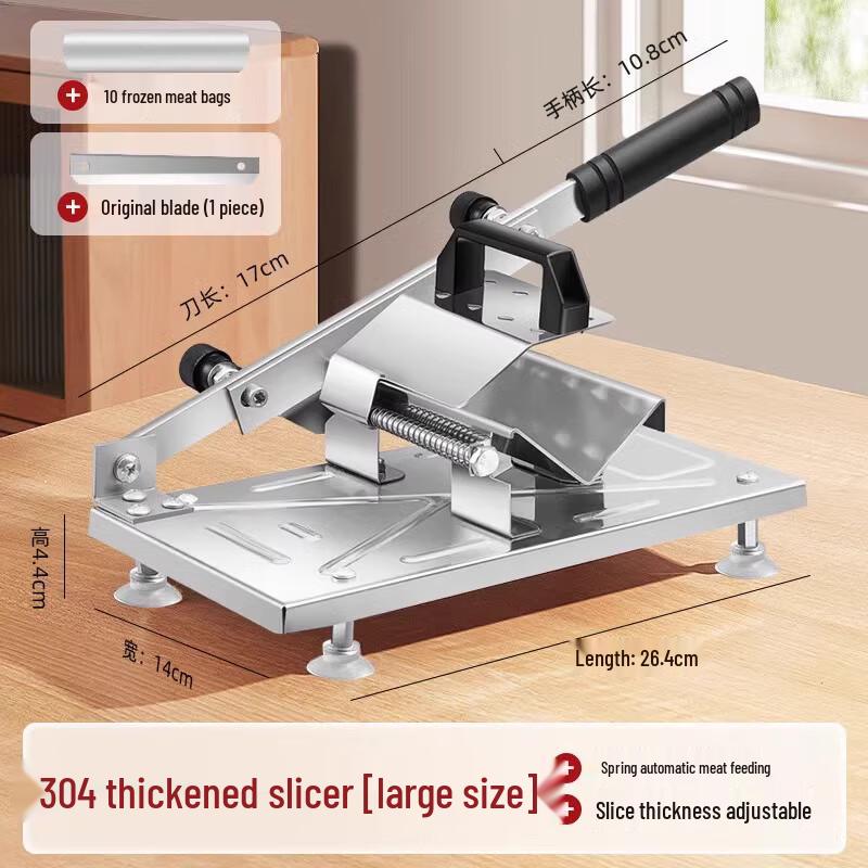Manual 304 Stainless Steel Frozen Meat Slicer