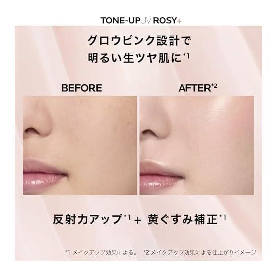 La Roche-Posay UV Idea XL Protection Tone Up Rose + 30ml Sunscreen Makeup Base Burn SPF50+ PA++++ For Face Tone Up Moisturizing Ruddy Transparency