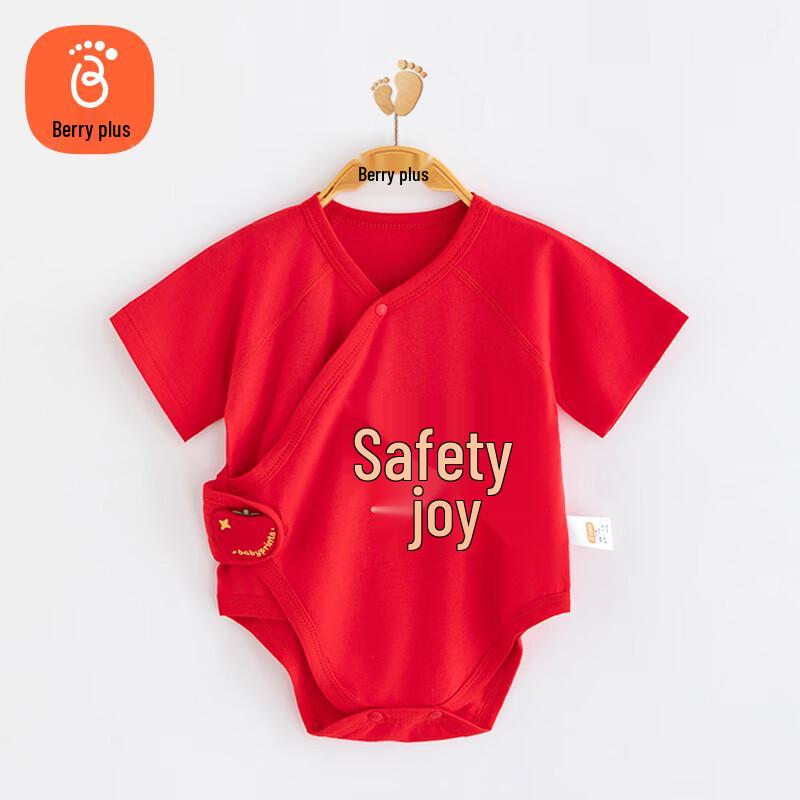 Babyprints Fortune Lock Carp Bodysuit 66cm