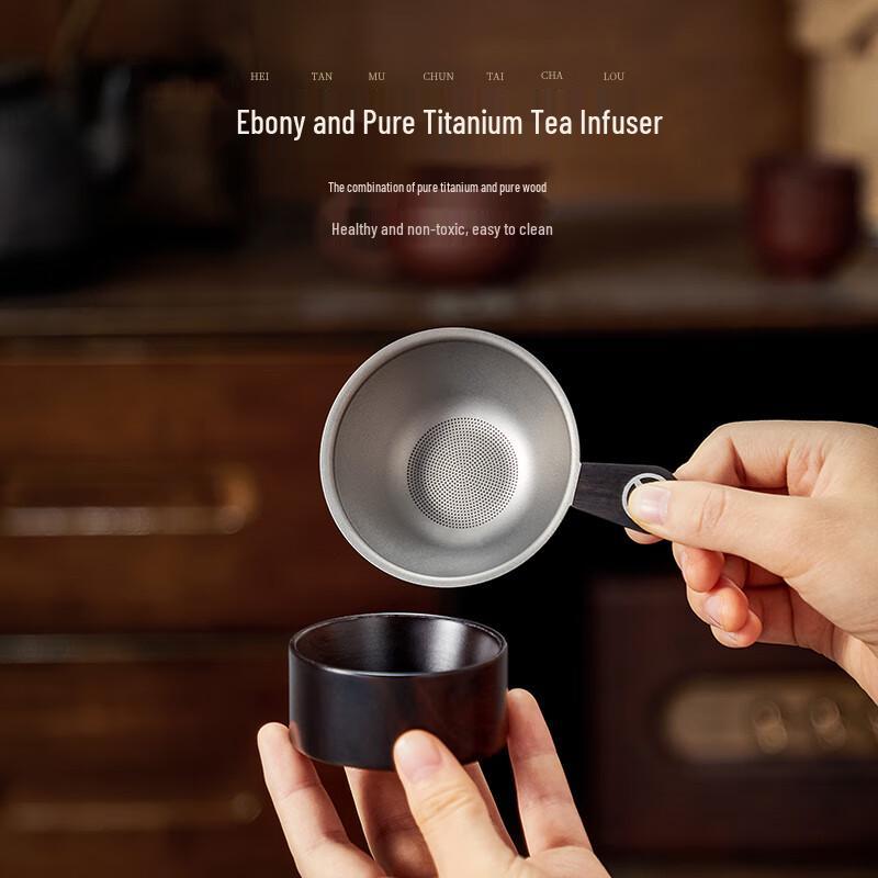 Yihu Tea Pure Titanium Ultra-Fine Tea Infuser