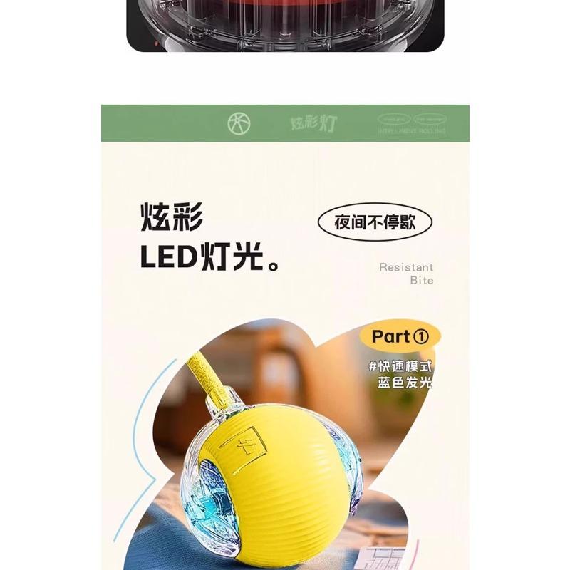 Automatic Smart Electric Bouncing Ball Bite Resistant Interactive Pet Toy For Dogs