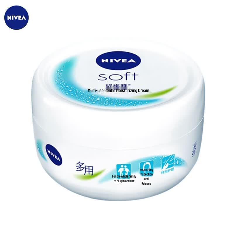 NIVEA Multi-Purpose Moisturizing Cream