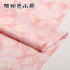 Pink series Cotton Fabric Assorted Pre-Cut Floral Cloth Sewing Patchwork  DIY Decor Needlework DIY Handmade Material