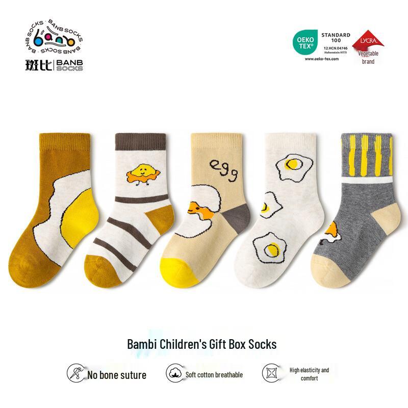 Bambi Boys  Seamless Mid-Calf Cotton Socks (BB2583) 16-18