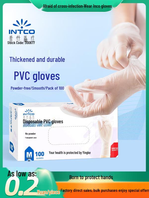 Ally by Intco Medical Disposable PVC Protective Gloves