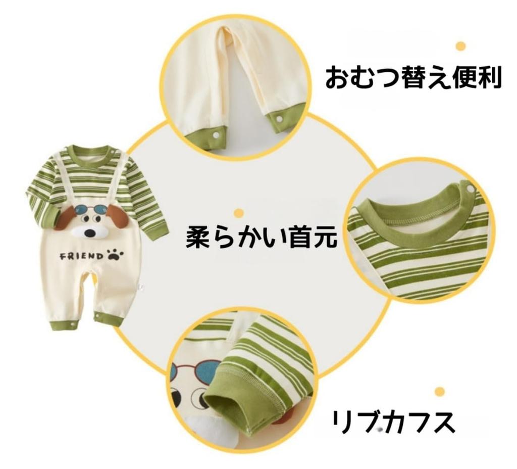 YIN OON Baby Long Newborn Cute Animal Spring Front Baby Brown Stripes Dog Size 80 Clothes, Fall/Winter Coverall/Romper, Sleeve, Girls/Boys Pajamas,