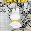 [USED] SKZOO Levit Plush Teru Teru Bouzu Keychain Reno