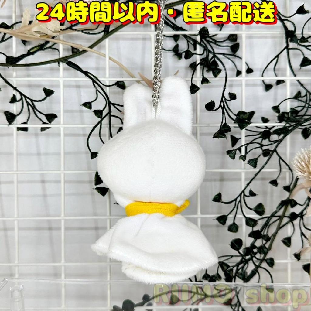 [USED] SKZOO Levit Plush Teru Teru Bouzu Keychain Reno