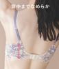 Peach John Miracle Bra Ivory Full Beautiful Machine No Net Required (Wired, Blue, B65) - Natural, Lace, Breasts, Lightweight, Washable,