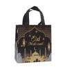 StoBag, Eid Mubarak Gift Bags, Celebrate with Arabic Calligraphy and Moon Designs, 12/30pcs, Eco-Friendly Non Woven