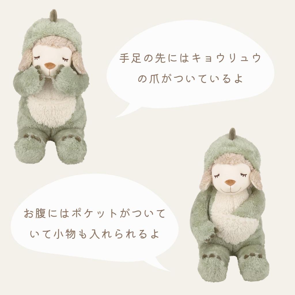 Livheart Body Pillow, Kyoryu Hood Maple, Maple Sheep Design, Small Size (Approx. 40cm), Cute and Fluffy, 18240-12