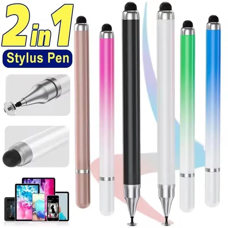 4/1Pcs 2IN1 Stylus Pen for Mobile Phone Tablet Drawing Capacitive Touch Pen Universal For iPhone Samsung Android Draw Screen Pen