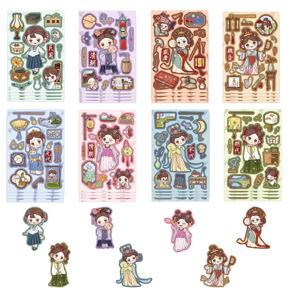 8 Styles of Small Dumplings for Space-time Wear Stickers DIY Mobile Phone Case Decoration Korean Ins Waterproof