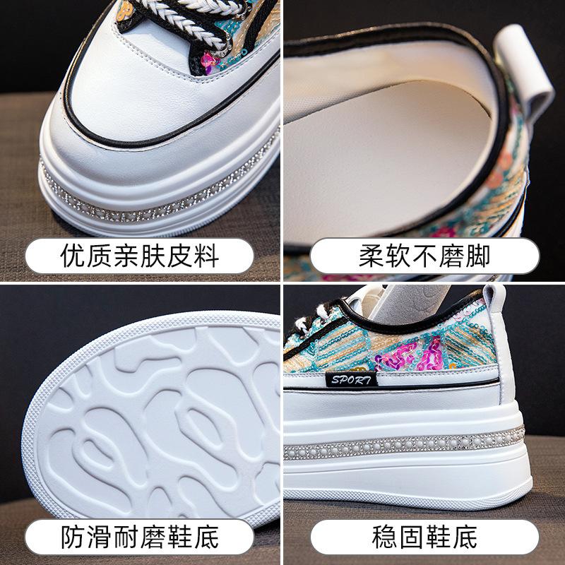 Spring and Autumn new muffin thick-soled small sequined sports and leisure shoes