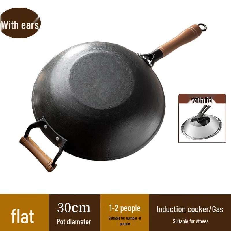 Zijin Heshi 30CM Fine Iron Flat-Bottom Stir-Fry Wok (2-Pack)