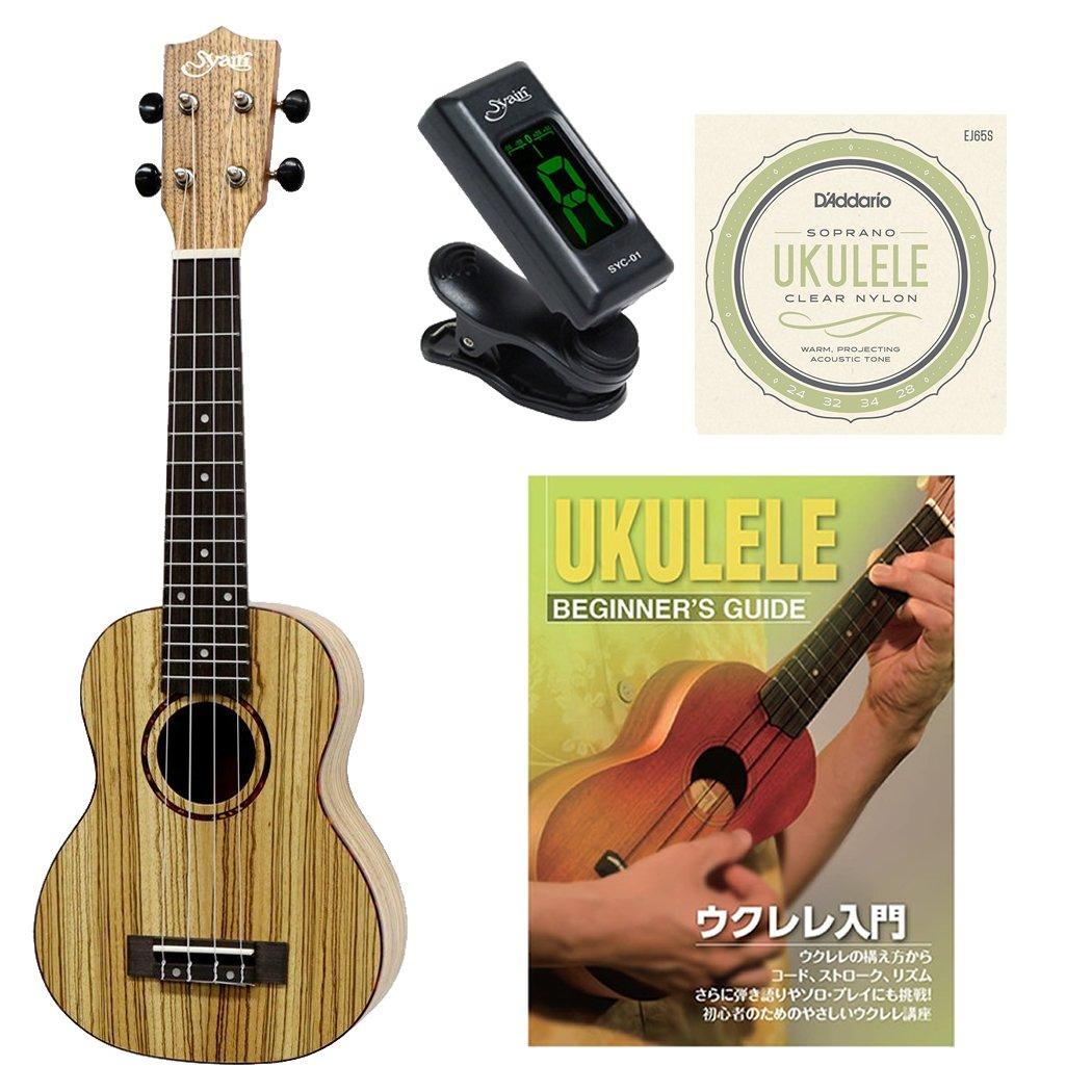 

Набор укулеле с инструкцией Сопрано Зебра Механика S.Yairi Книга, Размер, Дерево, Колки, YU-S-03ZW