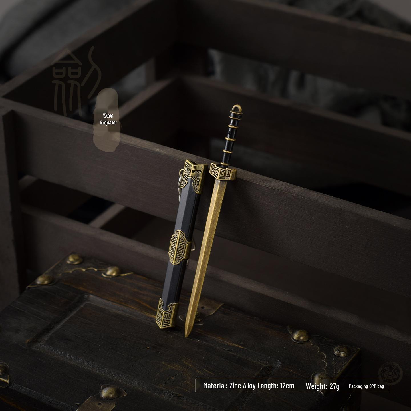 Qin Shi Huang Miniature Sword Model - 12cm Metal Toy Ornament (Unsharpened)