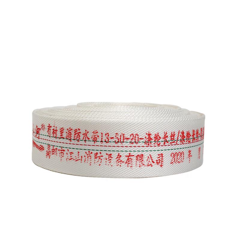 Shuangxinda Wear-Resistant Fire Hose