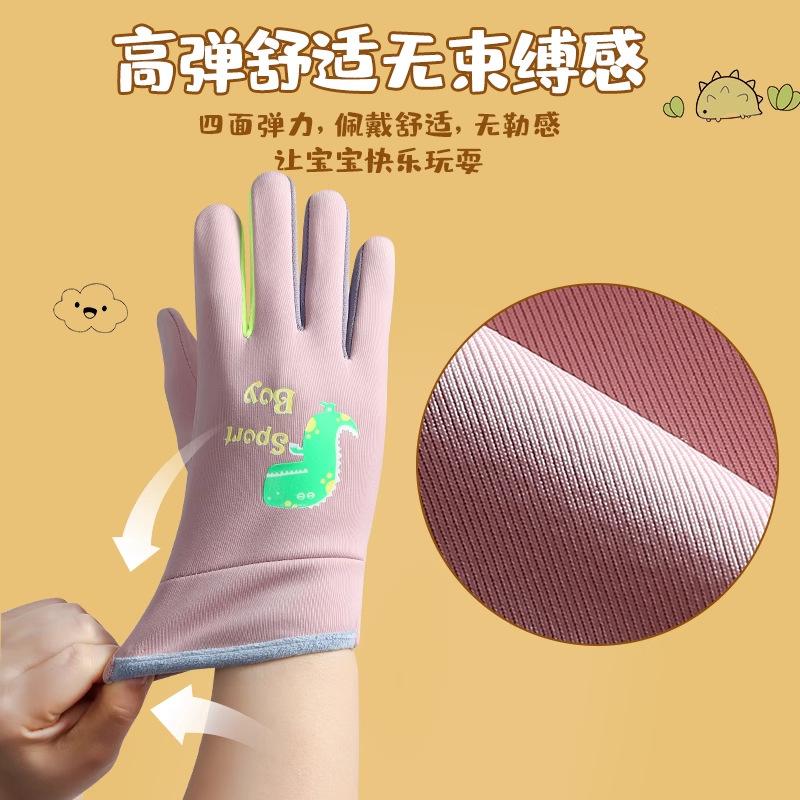 Autumn and Winter Gloves New Children's Cartoon Outdoor Sports Play Snow Waterproof and Velvet To Keep Warm