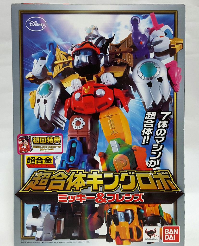 TAMASHII NATIONS Super Alloy Super Combined King Robo Mickey Friends First Limited Bonus Friends Included & "Mickey & Postcard"