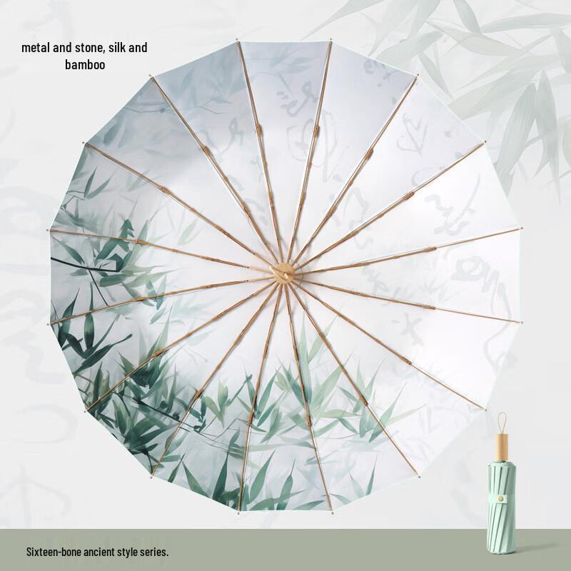 XUQING 16-Rib Gold Frame Digital Print Sun/Rain Umbrella