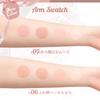 Official Japanese JUDYDOLL Selfish Cheek Highlighter Chinese Cosmetics Cheek Palette Matte Highlighter Multi-Palette (06 Fluffy Face Hazel Mocha, 9g)