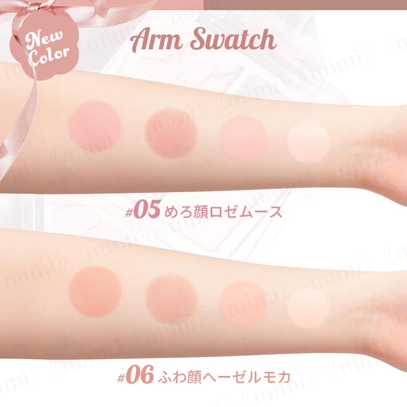 Official Japanese JUDYDOLL Selfish Cheek Highlighter Chinese Cosmetics Cheek Palette Matte Highlighter Multi-Palette (06 Fluffy Face Hazel Mocha, 9g)