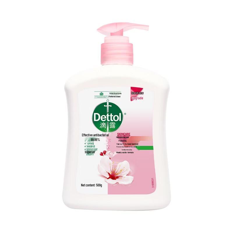 Dettol Moisturizing Antibacterial Hand Wash