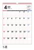 Takahashi 2027 Familienwandkalender A3 E533