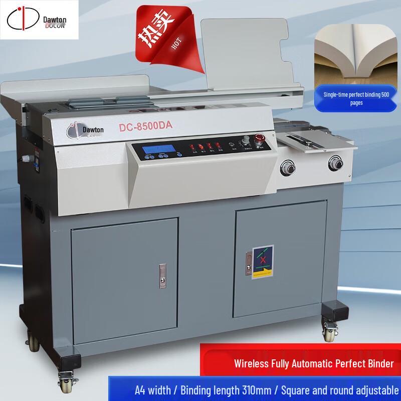 DOCON Automatic Binding Machine and Electric Paper Cutter Combo CN plug (adapter included)