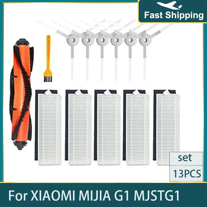 Main Brush Hepa Filter Mop Cloth for Xiaomi Mijia Mi Robot Vacuum-Mop Essential G1 Robot Vacuum Cleaner Parts Accessories MJSTG1