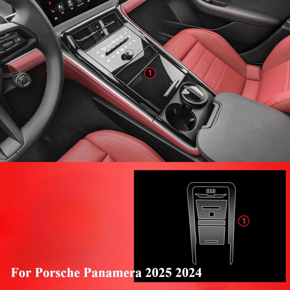 

For Porsche Panamera 2025 2024 Accessories interior film transparent TPU Gear Panel GPS Center Console PPF Protective Sticker