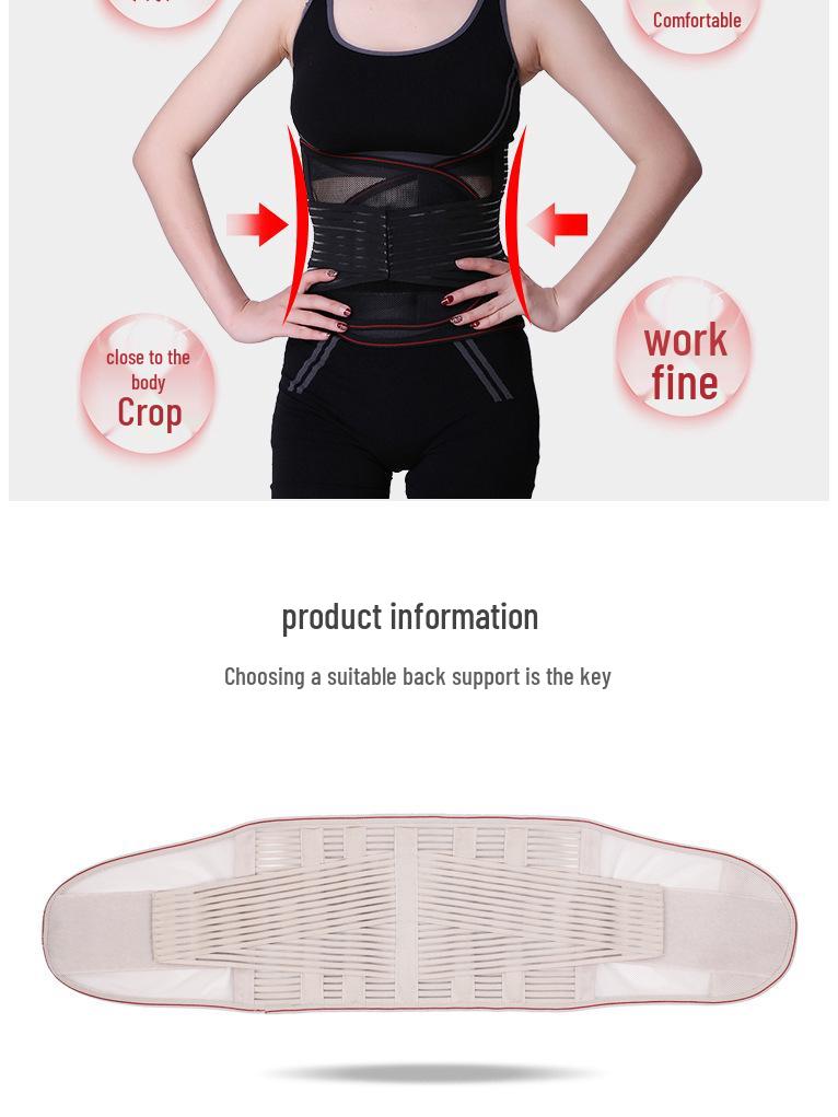 Breathable Summer Waist Support Belt