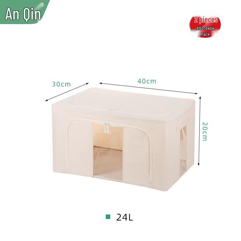 Anqin Fabric Folding Storage Box