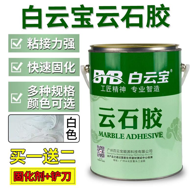 Li Xin Tile and Stone Repair Adhesive