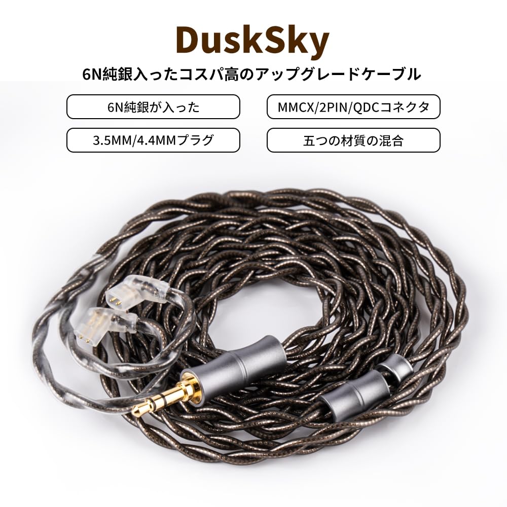 NICEHCK DuskSky Earphone Upgrade Cable qdc 2Pin 3.5mm 6N Pure Silver 5-Material Mix HiFi Detachable Replacement IEM Cable Dark Gray 1.2m DIY