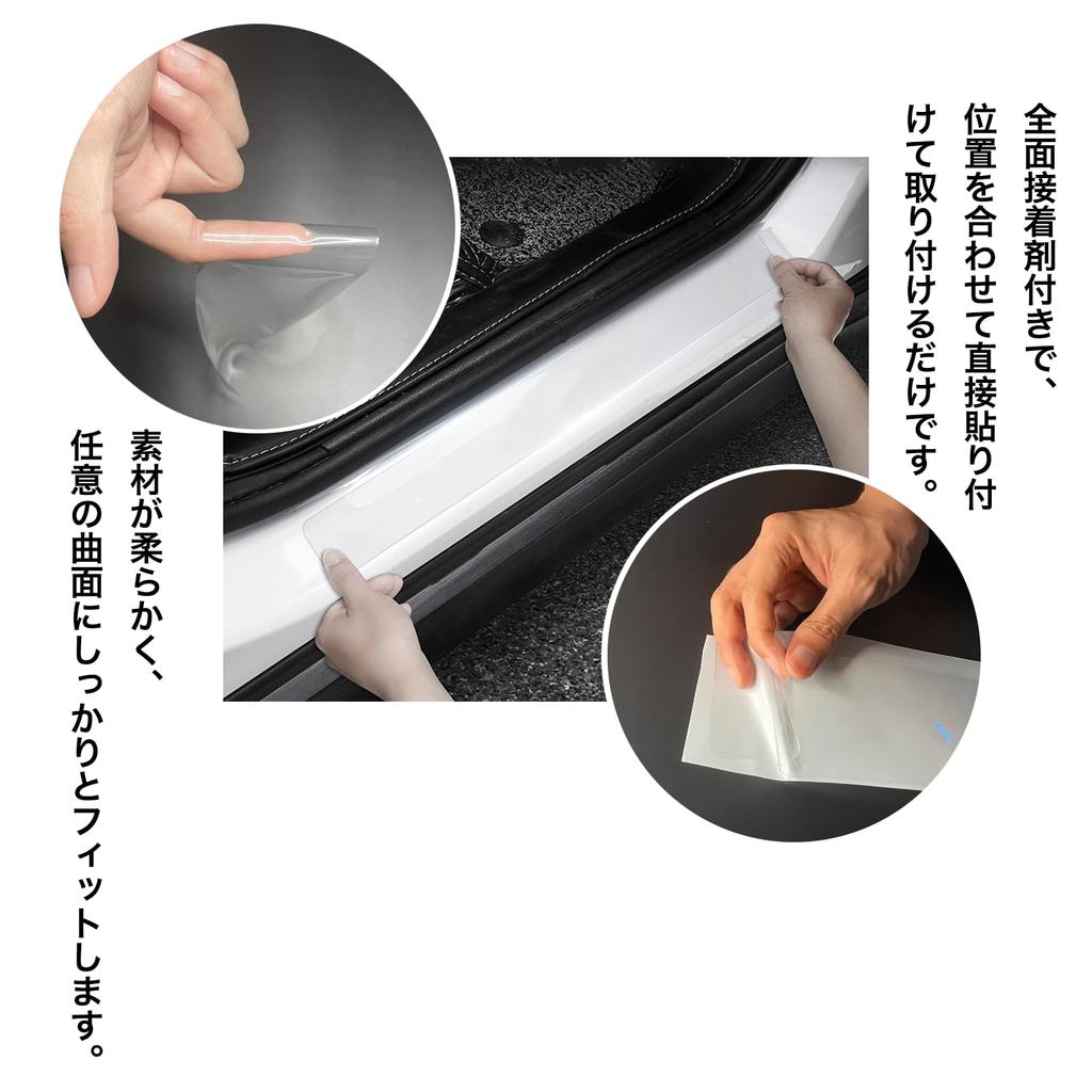 Protecteur de seuil de porte de voiture Compatible avec Fiat Protecteur de pédale de porte, Dobro Maxi, R5.5 ~