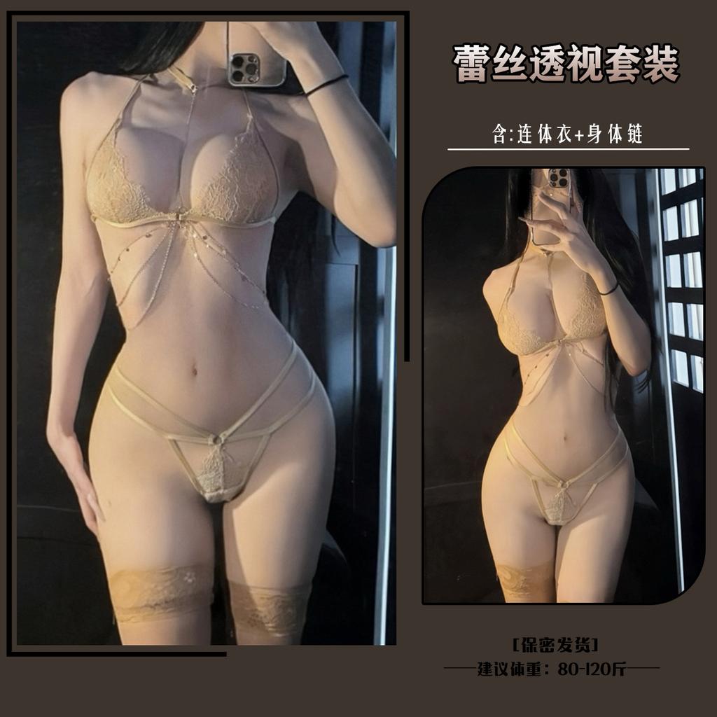 Rami heart vertical chain lace three-point bra panty set sexy sexy pure desire naked buttocks