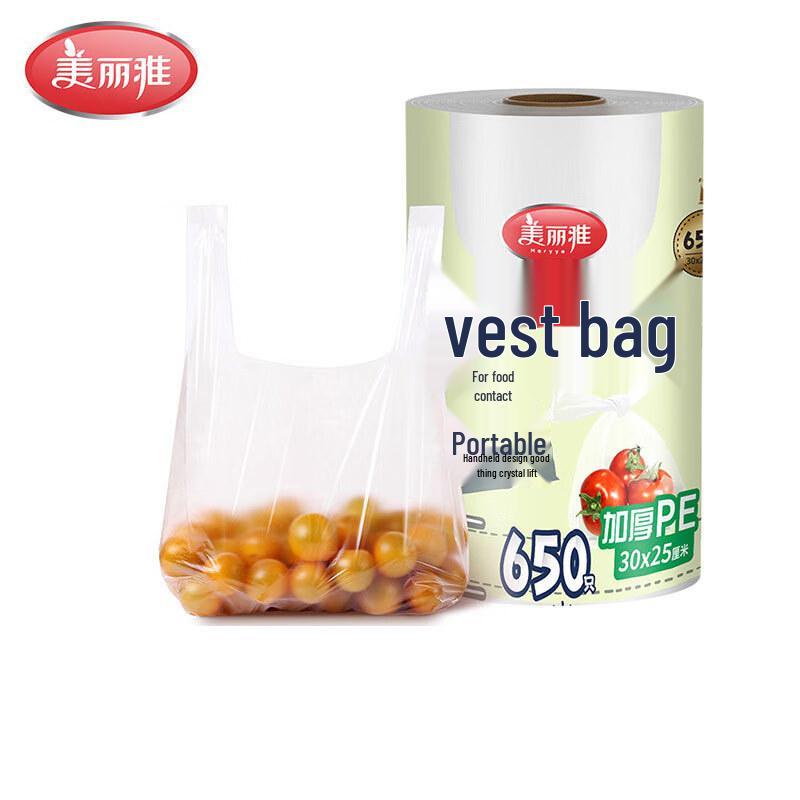 Meiliya Roll Vest-Style Food Storage Bags