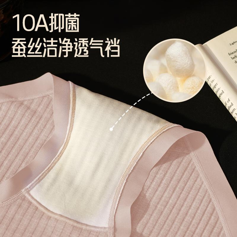 Women's Antibacterial Silk Underwear