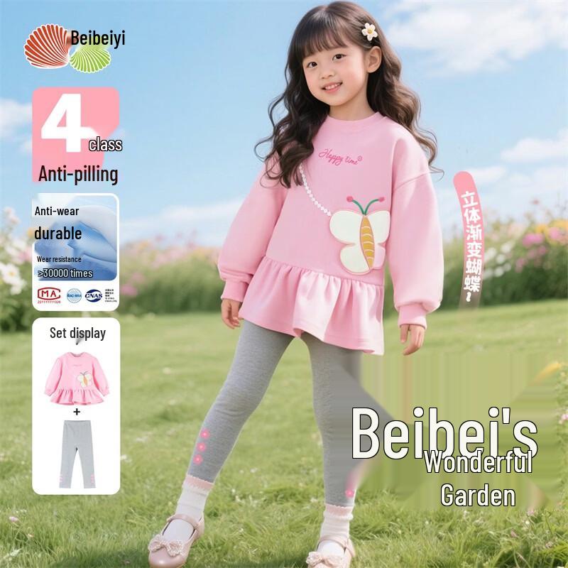 

Beibeiyi Girls Sweet Lace Skirt-Hem Pants Two-Piece Set 130/64