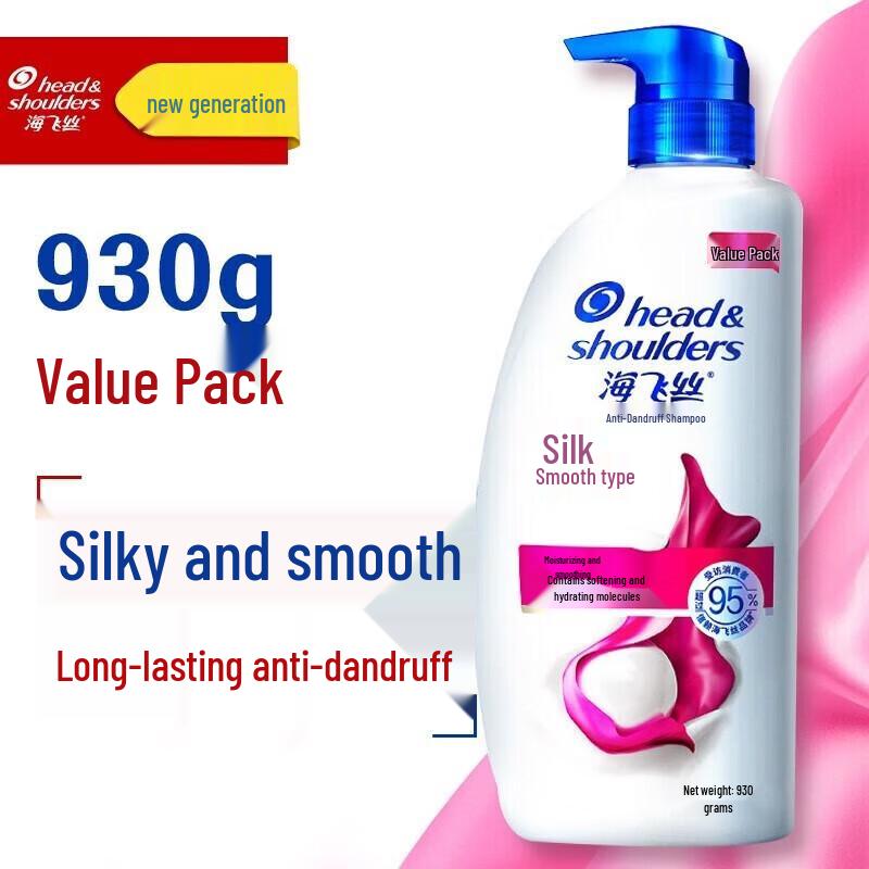 Head & Shoulders Silky Smooth Anti-Dandruff Shampoo