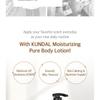 KUNDAL Loção Corporal Hidratante Refrescante Pura Natural de Mel e Macadâmia - 7 Tipos