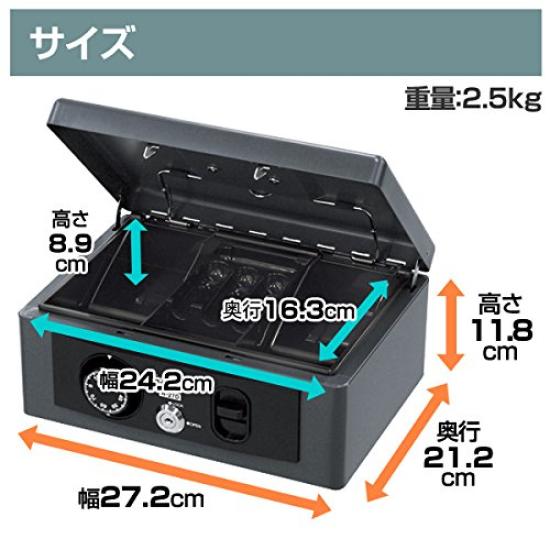 King Crown Portable Safe Dial Key Dark Gray (Japan ISK) (A5 Size), & Lock, H-27D,